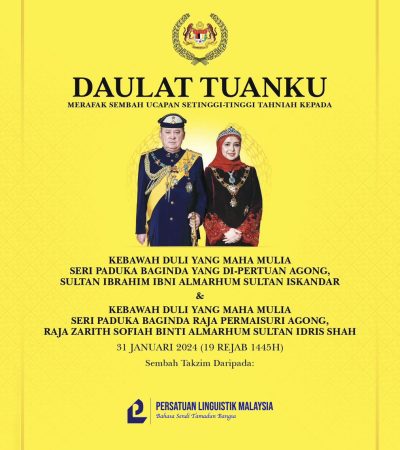 Daulat Tuanku