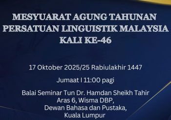 Mesyuarat Agung Tahunan Persatuan Linguistik Malaysia Kali Ke-46